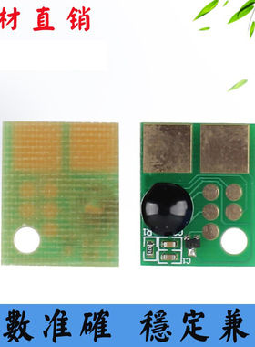 兼容LEXMARK利盟X264粉盒芯片X363dn X364 X264H11G硒鼓计数芯片