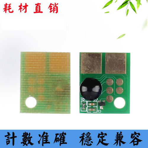 兼容LEXMARK利盟X264粉盒芯片X363dn X364 X264H11G硒鼓计数芯片