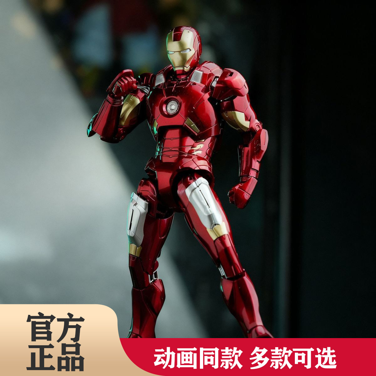 泛乐漫威无限传奇系列盲盒钢铁侠蜘蛛侠拼装手办模型复仇者联盟