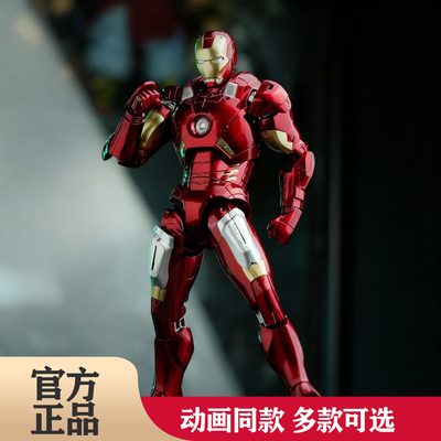泛乐漫威无限传奇系列盲盒钢铁侠蜘蛛侠拼装手办模型复仇者联盟