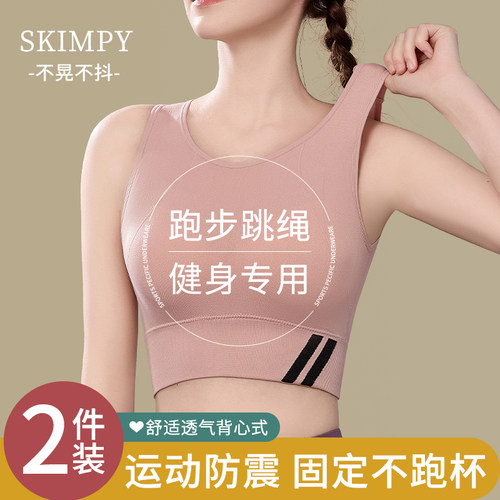 少女运动内衣女美背夏季薄款瑜伽服一体健身跑步防震背心式文胸罩