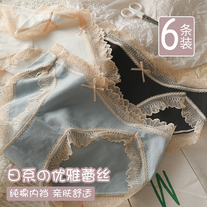 内裤女士中腰纯棉抗菌裆新款2022爆款时尚性感蕾丝夏季薄款三角裤