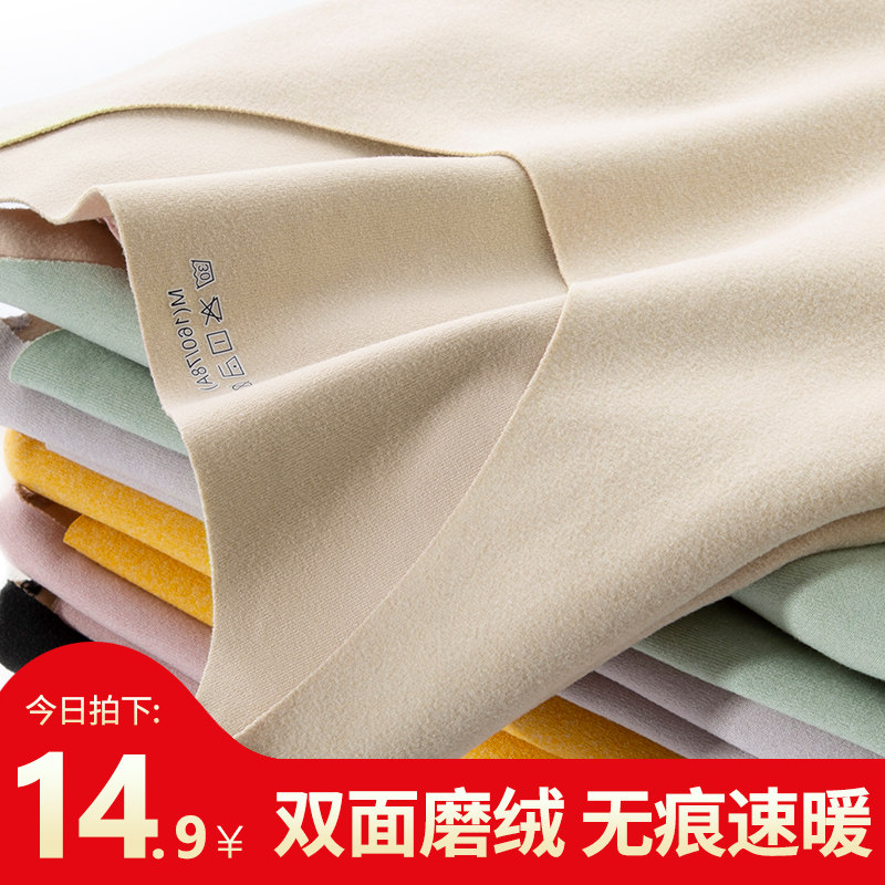 无痕德绒保暖内衣加绒加厚套装女款背心秋衣秋裤上衣内穿打底衫冬