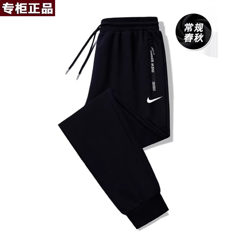 奥莱专柜NK旗舰店京东 品牌运动裤男秋冬季直筒裤子宽松大码束脚
