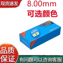 自动卷烟器8.0空烟纸管烟管卷烟机烟纸空管空心卷纸管过滤嘴 包邮