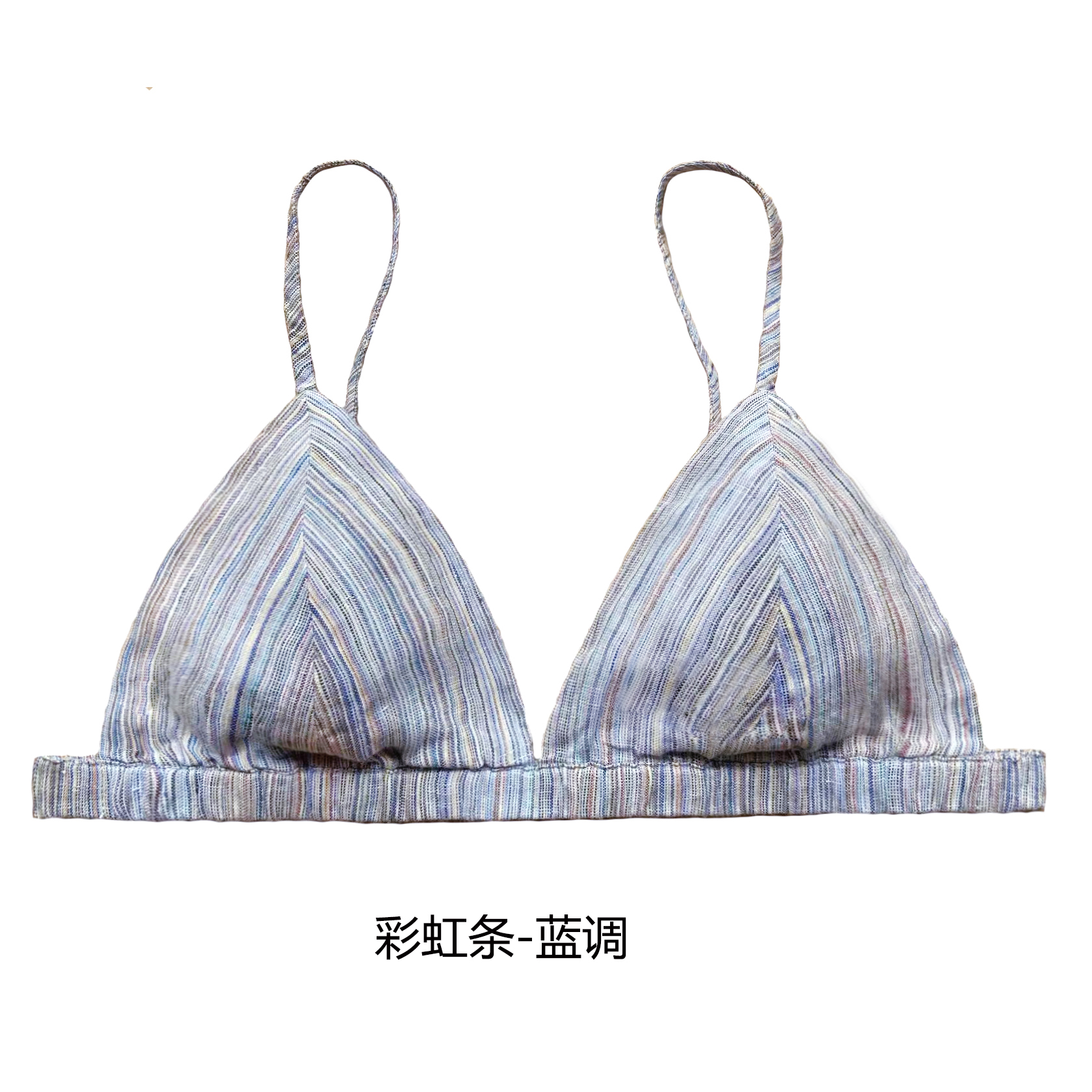 陈小满无钢圈亚麻透气防凸点文胸