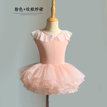 幼儿童舞蹈服少儿练功服中国形体芭蕾舞蹈裙连体服公主考级服夏季