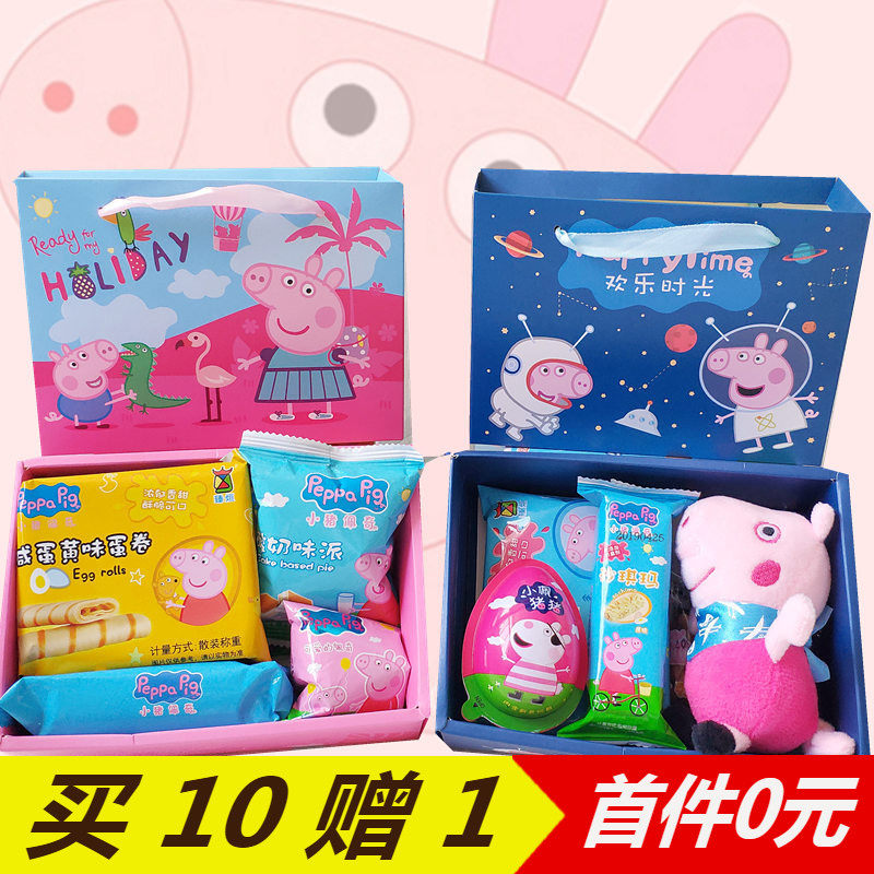 寶寶滿月百日宴回禮誕生禮壹周歲兒童十歲生日禮盒伴手幼兒園禮品在類目 水產肉類/新鮮蔬果/熟食, 蛋/蛋製品, 加工蛋類及蛋製品, 喜蛋中 - 來自Buy2taobao.com提供專業的淘寶代購服務