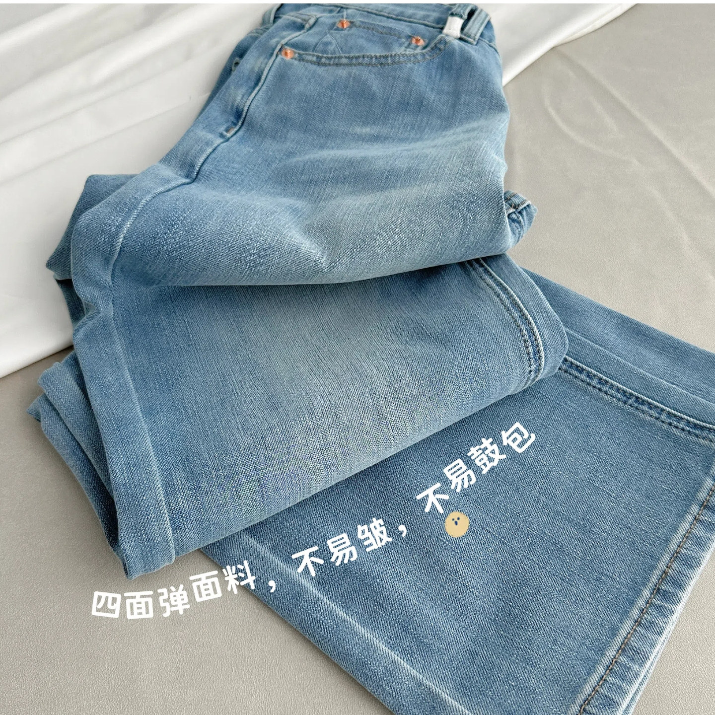 四面弹~新款欧货牛仔裤女高腰显瘦休闲百搭窄版阔腿长裤