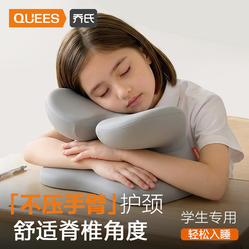 乔氏儿童午睡枕趴趴枕头午睡神器