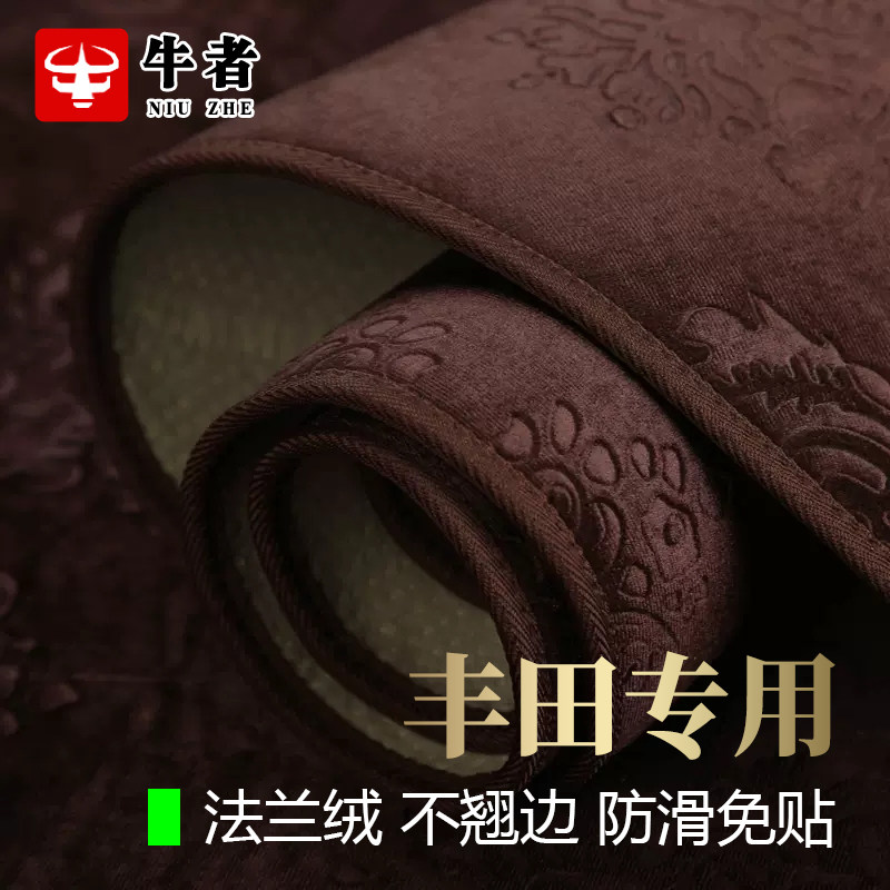 丰田车系法兰绒仪表台遮阳避光垫