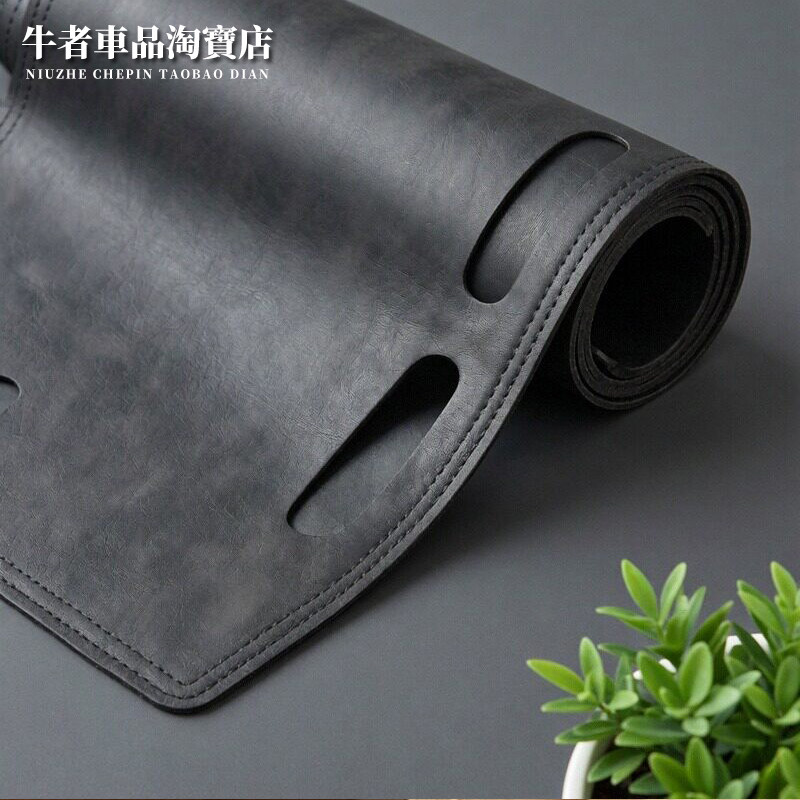 复古皮仪表台避光垫遮阳防反光垫