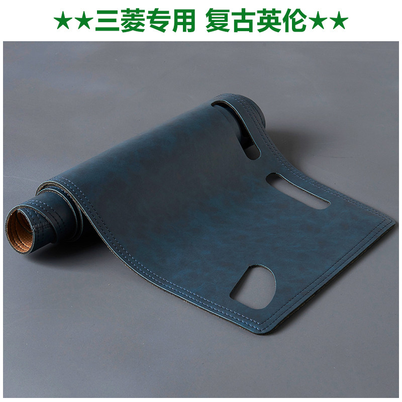 三菱专用仪表台超纤皮防滑避光垫