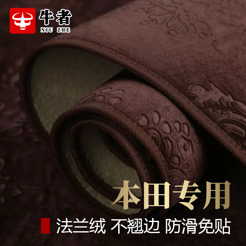 本田专用法兰绒仪表台防晒避光垫