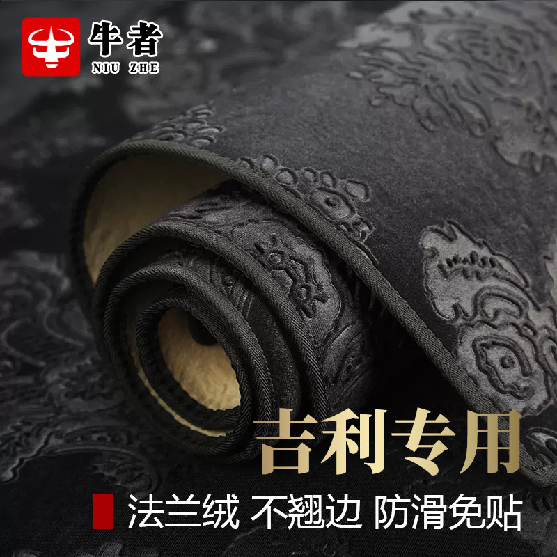 吉利专用仪表台法兰绒避光垫防晒