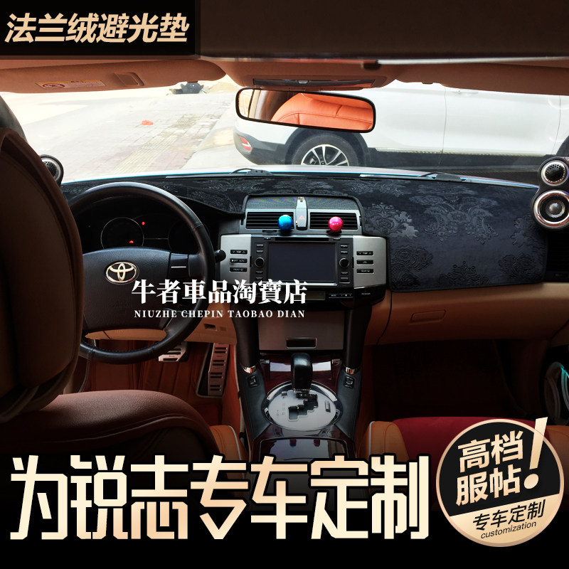 老锐志防晒垫仪表台避光垫法兰绒