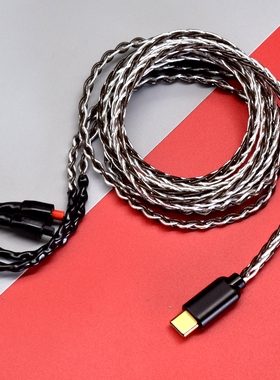 适用于铁三角ATH-IM01 IM02 IM03 IM04 IM70耳机升级线 4.4平衡线