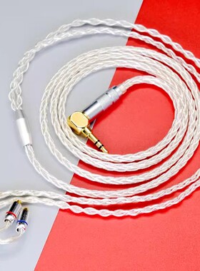 适用于舒尔 SE846-BT2 SE535BT2 Aonic5耳机升级线2.5 4.4平衡线