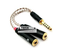 适用索尼pha2a wm1z 1a 4.4平衡公转双3.5母 z7 z5 a3耳机转接线