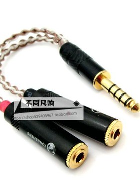 适用索尼pha2a wm1z 1a 4.4平衡公转双3.5母 z7 z5 a3耳机转接线