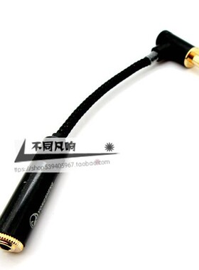 4.4平衡公转3.5母 金砖黑砖4.4弯头转2.5 XLR平衡母 6.35转接线