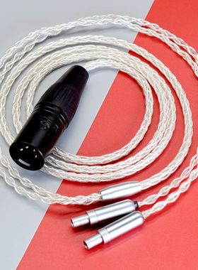 适用于森海塞尔HD800S HD800 hd820耳机升级线 XLR四芯卡侬平衡线