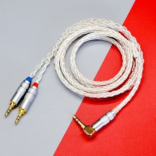 适用于Hifiman Edition X V2 HE1000SE V2 hekse耳机升级线平衡线