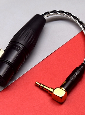 四芯卡侬平衡母转3.5 2.5 4.4 6.35耳机转接线4芯XLR卡农母转换线