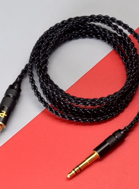 B&O Beoplay HX H2 h4 H6 H7 H8 H95 H9i H9三代蓝牙耳机升级线