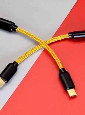 适用于乾龙盛MC01 MC01se解码耳放小尾巴OTG连接线typec to typec