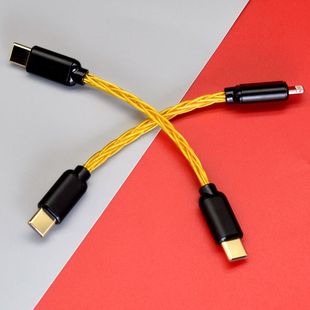 Link2 Bal 耳放小尾巴OTG连接线Type USB 乂度解码 适用于xduoo