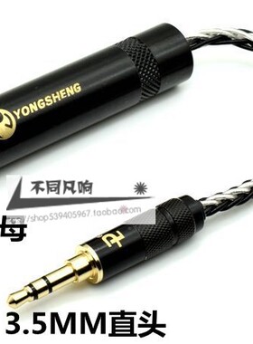 3.5公转6.35母转换线 6.35转3.5公对母耳机转接线hd580 hd600 650