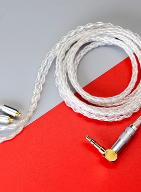 适用于UE Ultimate Ears UE150 UE250 UE350 UE5Pro UE6Pro耳机线