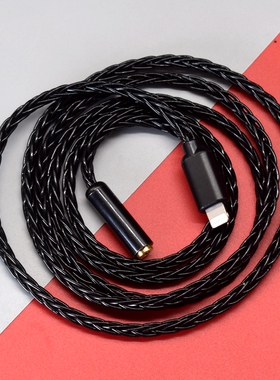 适用于森海塞尔IE800S IE800耳机升级线TYPEC转2.5母连接线延长线