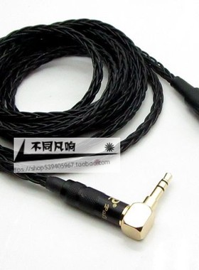 适用于AKG/爱科技 K553MKII K712PRO K271MKII K240 MKII耳机线