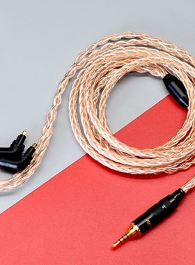 适用于索尼MDR-EX1000 EX600 EX800 EXK mdr7550耳机升级线平衡线