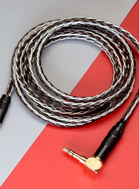 B&O Beoplay H9 H8  H9i H4 丹麦bo耳机升级线 H9三代平衡线 MSR7