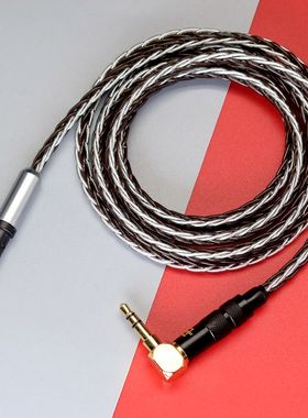 适用于德国NEUMANN/诺音曼 NDH20 NDH30耳机升级线 2.5转3.5线