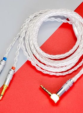 适用于法国劲浪Focal radiance宾利版耳机升级线 2.5 3.5 4.4平衡