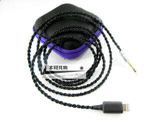 NC700升级线 QC45二代 适用于苹果lightning转2.5耳机线BOSE QC35