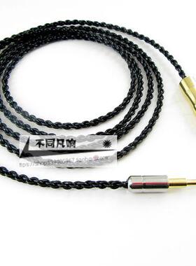 适用bose qc35 qc25 qc2 qc15 oe2 ae2 live2 jbls700 二代耳机线