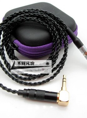 适用于AKG/爱科技 K812PRO K872  K812耳机线 耳机升级线平衡线