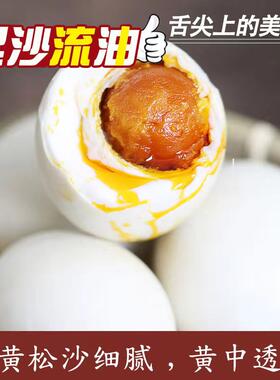 大连庄河特产初产蛋蛋10枚海鸭蛋
