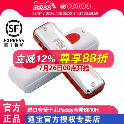 低音3孔不需要压音就可以轻松吹出LA音
