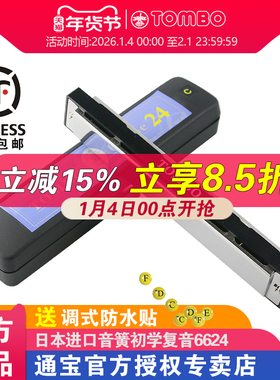 日本TOMBO通宝口琴官方6624复音24孔C调儿童成人专业初学者入门