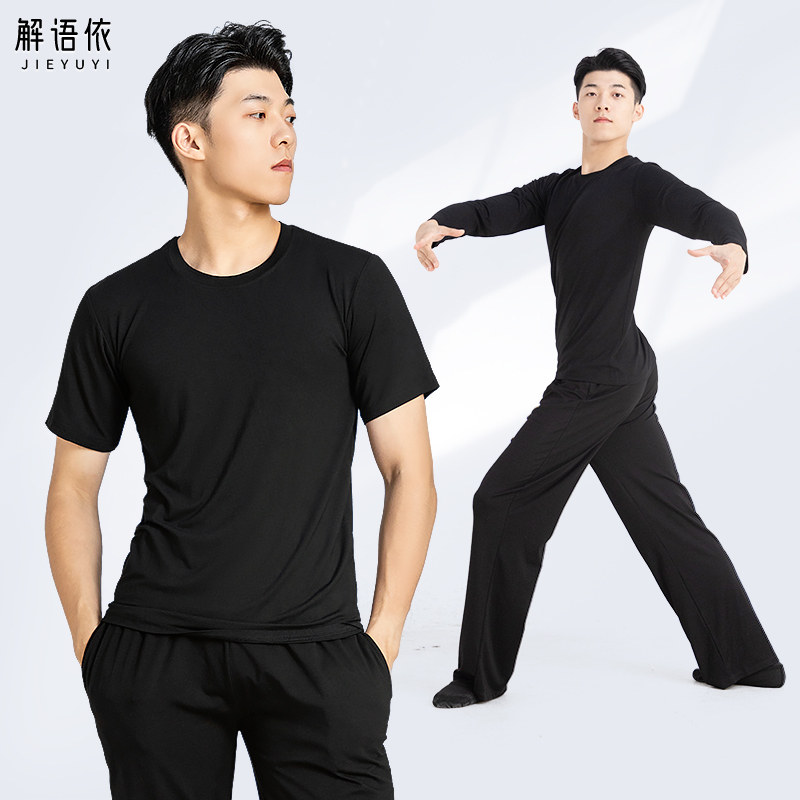 解语依舞蹈上衣贴身舒适图片