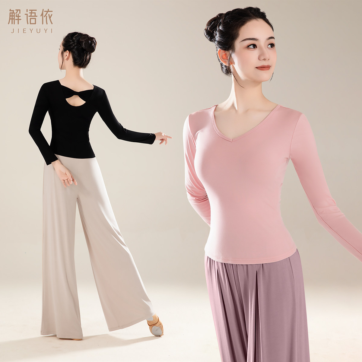 舞蹈练功服套装女现代舞形体上衣成人中国古典舞蹈服教师专用春季,运动/瑜伽/健身/球迷用品,现代舞服装,淘宝优惠券,粉丝福利购,淘宝优惠卷