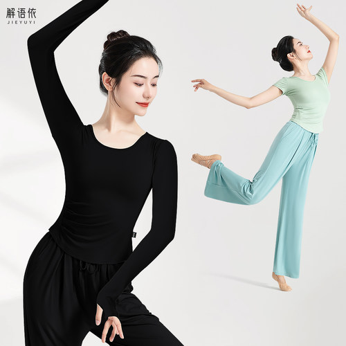 舞蹈服套装女现代舞练功服装女