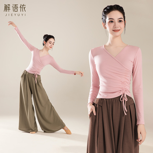 阔腿飘逸裤 上衣女成人修身 子 古典舞练功服现代跳舞短袖 舞蹈服套装