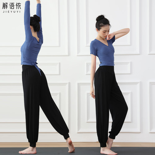 舒适瑜伽服套装女专业健身户外晨跑跑步莫代尔长袖健身房运动服装 - 封面